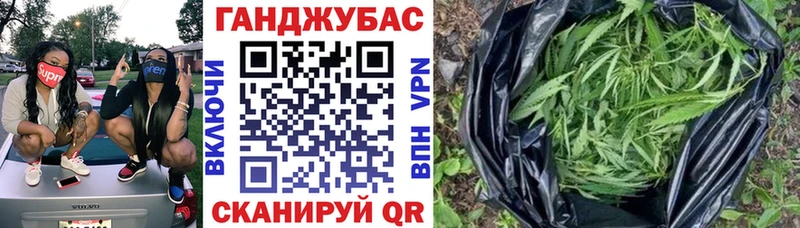 Купить закладку Воронеж OMG ССЫЛКА  Alpha-PVP  Бошки Шишки  КОКАИН 