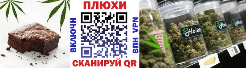Cannafood марихуана  Воронеж 