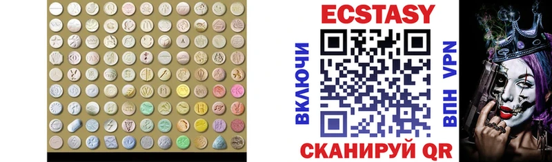 ЭКСТАЗИ ешки  купить  сайты  Воронеж 