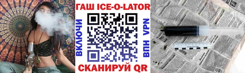 KRAKEN ссылки  Воронеж  ГАШ Cannabis 