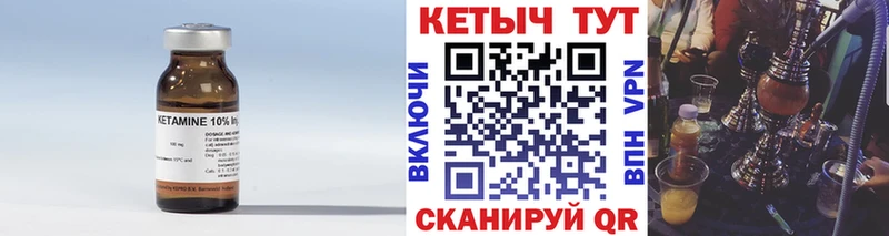 КЕТАМИН ketamine  кракен   Воронеж 