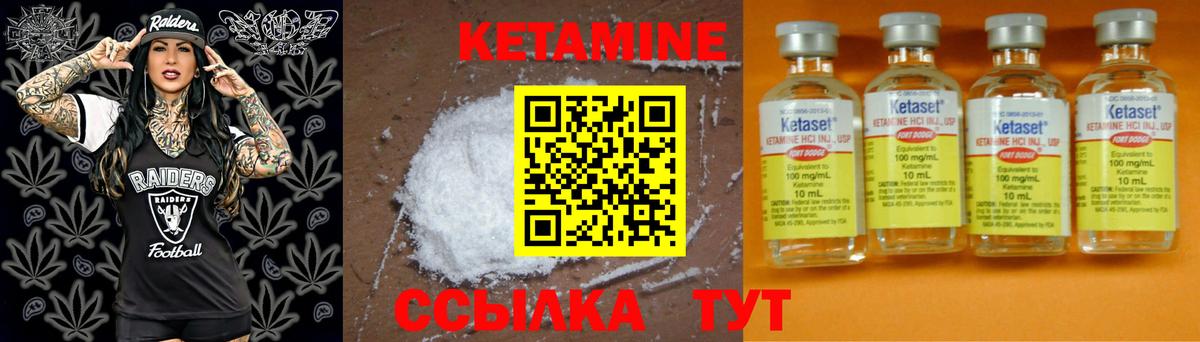 Кетамин ketamine  Вход с VPN  kraken рабочий сайт  Воронеж 