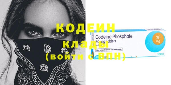 каннабис Михайловск