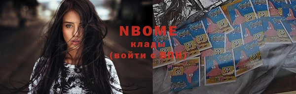 каннабис Михайловск