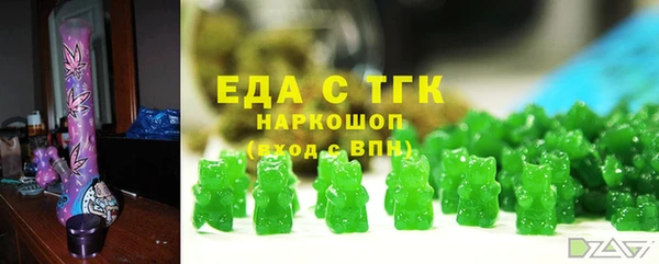 каннабис Михайловск