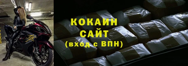 каннабис Михайловск