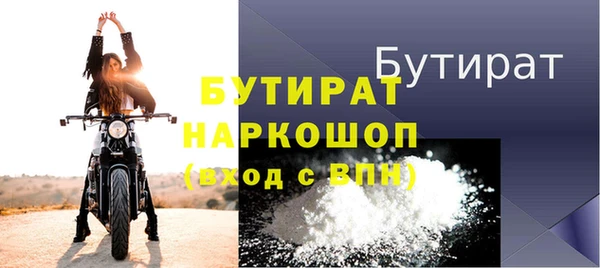 тгк Долгопрудный