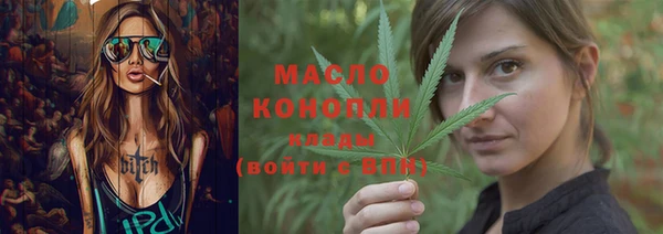 бутик Михайловка