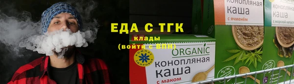 бутик Михайловка