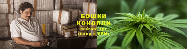 каннабис Михайловск