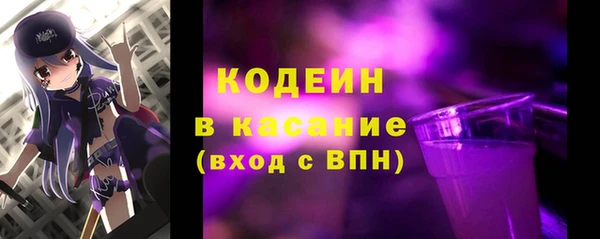 каннабис Михайловск