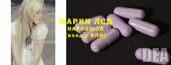 бутик Михайловка
