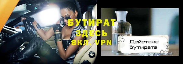 бутик Михайловка