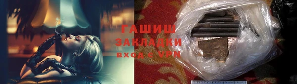 бутик Михайловка