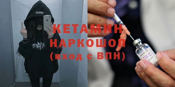 бутик Михайловка