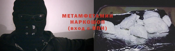 бутик Михайловка