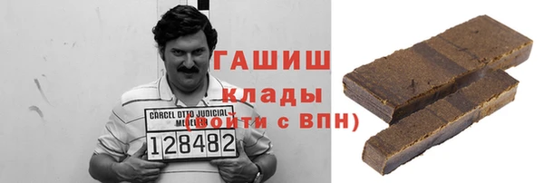 каннабис Михайловск