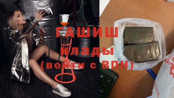 бутик Михайловка