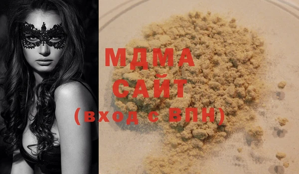 бутик Михайловка
