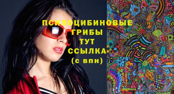 бутик Михайловка
