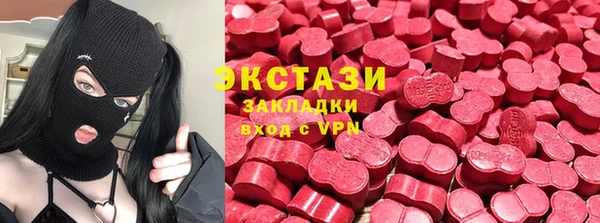 каннабис Михайловск
