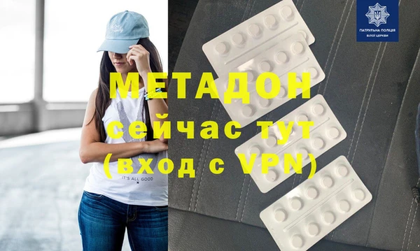 бутик Михайловка