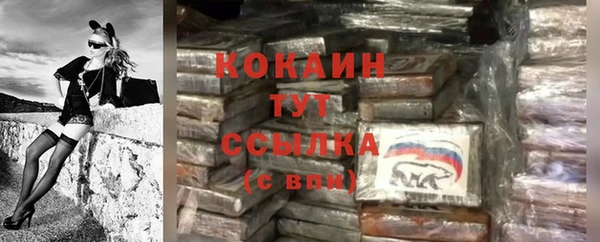 бутик Михайловка