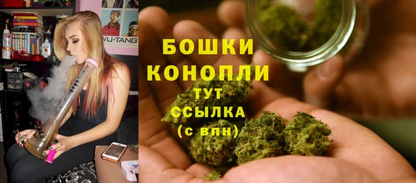бутик Михайловка