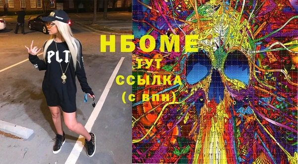 бутик Михайловка