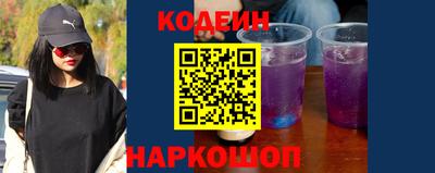 2c-b Кингисепп