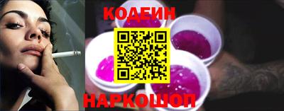 2c-b Кингисепп