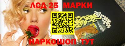 2c-b Кингисепп
