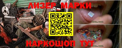 2c-b Кингисепп