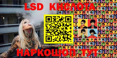 2c-b Кингисепп