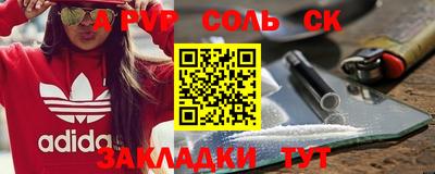 2c-b Кингисепп
