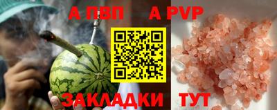амф Кинель
