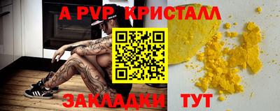 амф Кинель