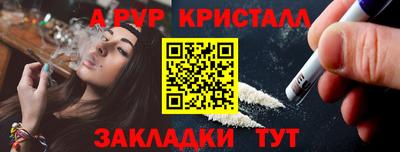амф Кинель