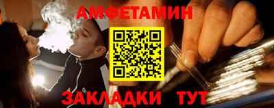 амф Кинель