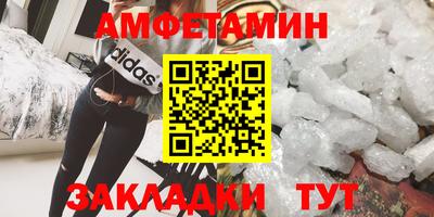 амф Кинель