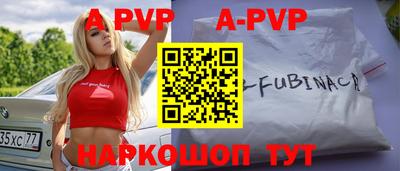 альфа пвп Кимры