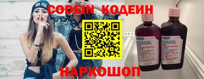 альфа пвп Кимры