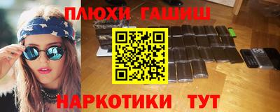 2c-b Кингисепп
