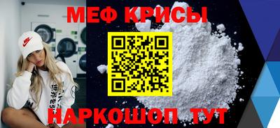 2c-b Кингисепп