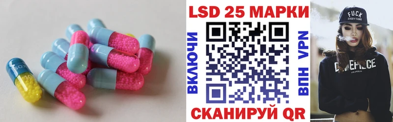 LSD-25 экстази ecstasy  Воронеж 