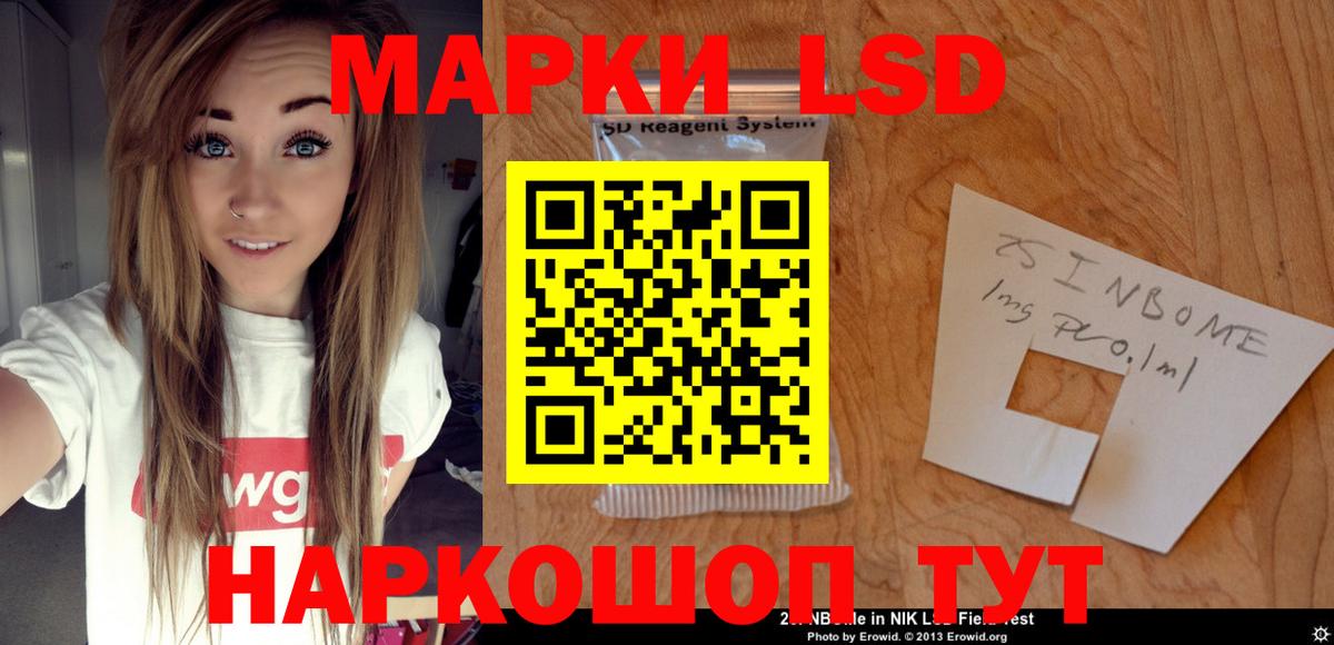 ЛСД экстази ecstasy Воронеж