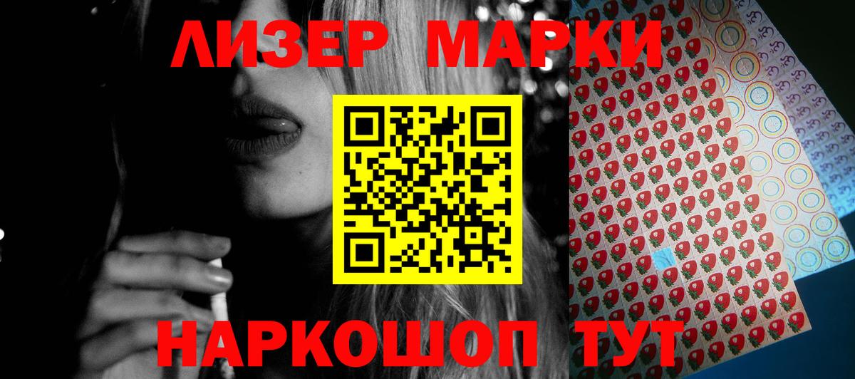Воронеж  ЛСД экстази кислота  ЛСД экстази ecstasy  Вход с VPN 