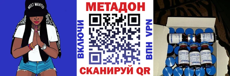 наркотики  Воронеж  mega tor  МЕТАДОН VHQ 