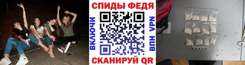 Метамфетамин мет  Воронеж 