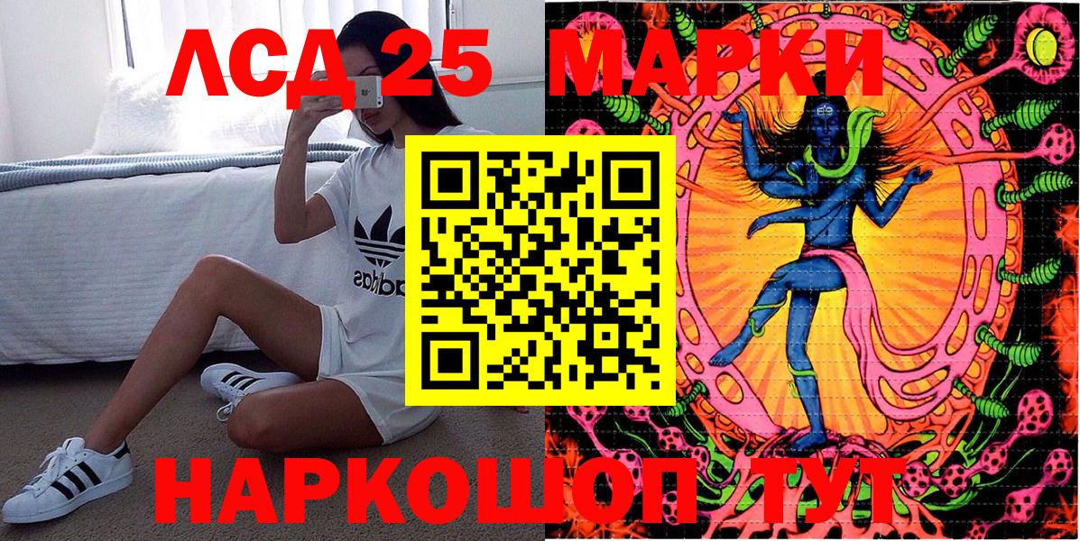 Марки N-bome 1,5мг Воронеж
